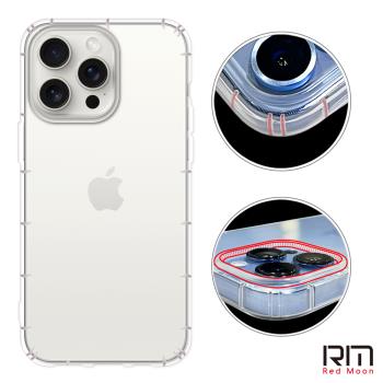 RedMoon APPLE iPhone 15 Pro Max 6.7吋 防摔透明TPU手機軟殼 鏡頭孔增高版