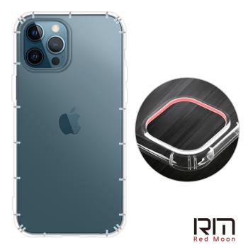 RedMoon APPLE iPhone 12 Pro Max 6.7吋 防摔透明TPU手機軟殼 鏡頭孔增高版