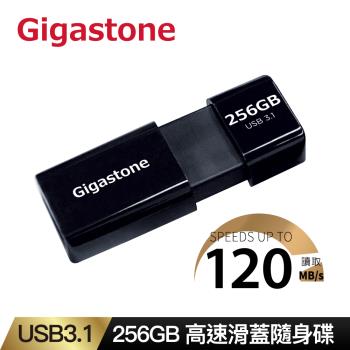 Gigastone 256GB USB3.1 高速滑蓋隨身碟 UD-3202黑(256G USB3.1高速隨身碟)