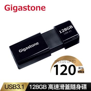 Gigastone 128GB USB3.1 極簡滑蓋隨身碟 UD-3202黑(128G USB3.1高速隨身碟)