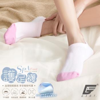 1雙組【GIAT】台灣製SPA感美足凝膠保養腳套