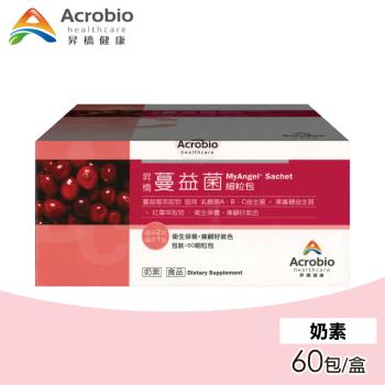 Acrobio 昇橋 蔓益菌細粒包 60包/盒