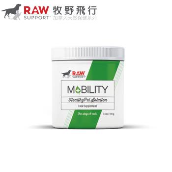 台灣公司貨RAW SUPPORT牧野飛行-天然絲蘭素 100g(下單數量2+贈神仙磚)