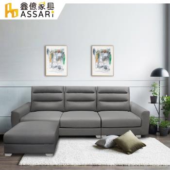 【ASSARI】班諾舒適靠背L型貓抓皮沙發