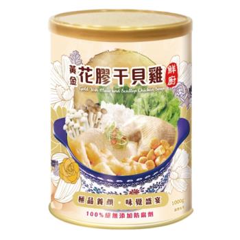 【欣欣】鮮廚黃金花膠干貝雞1000g/3罐