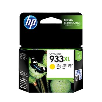 HP 933XL(CN056AA) 黃色 原廠高容量墨水匣 適用HP 6600/6700/6100/7110/7510