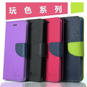 三星 Samsung Galaxy M53 5G 玩色系列 磁扣側掀(立架式)皮套