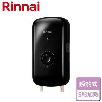 【林內Rinnai】RIS-0081B - 瞬熱式電熱水器 夜霧黑 - 僅北北基含安裝