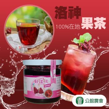 公館農會 洛神果茶-225g-罐 (1罐組)
