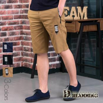 【Dreamming】韓系HIGH拉鍊口袋伸縮休閒短褲(共三色)