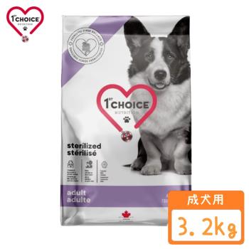1stChoice 瑪丁-【2包組】結紮犬（大顆）低過敏配方3.2kg/7lb（雞肉+燕麥+糙米）