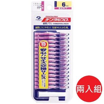 日本 jacks dentalpro I型牙間刷 15支入 6號紫色 兩入組