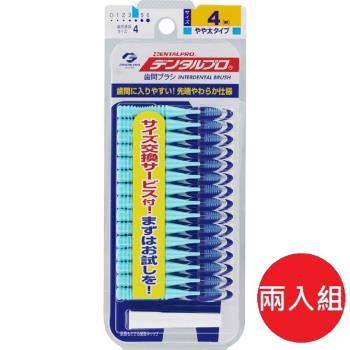 日本 jacks dentalpro I型牙間刷 15支入 4號藍色 兩入組