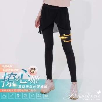 BeautyFocus 雪紡瑜珈休閒運動褲裙(7527)