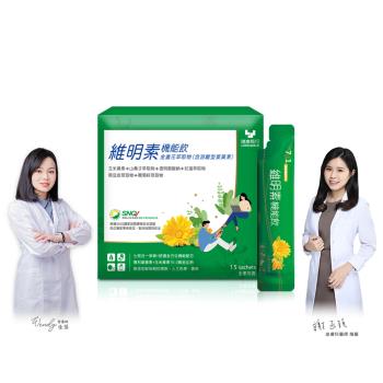 【健康長行LONGWALK】維明素機能飲2盒組(15包/盒)喝的葉黃素+玉米黃素