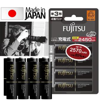 日本富士通 Fujitsu 低自放電3號2450mAh鎳氫充電電池 HR-3UTHC (3號8入)送電池盒
