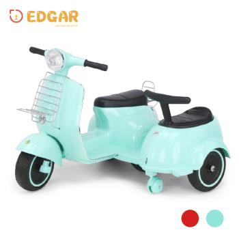 Edgar 兒童電動復古雙人摩托車/電動機車(兩色可選)