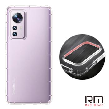 RedMoon Xiaomi 小米 12 / 12X 5G 防摔透明TPU手機軟殼 鏡頭孔增高版