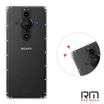 RedMoon SONY Xperia PRO-I 防摔透明TPU手機軟殼