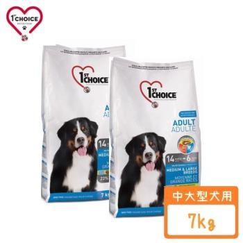 1stChoice 瑪丁-低過敏中大型成犬7kg（雞肉+燕麥+薏仁） X2包組
