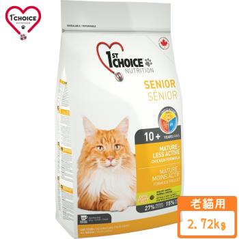 1stChoice 瑪丁-低過敏低脂成貓/高齡貓 2.72kg(2包組)