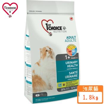 1stChoice 瑪丁-低過敏泌尿成貓配方（雞肉+扁豆+蔓越莓）1.8kg(2包組)