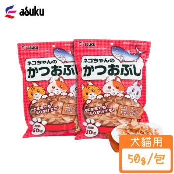 ASUKU-柴魚花減鹽65%愛貓用零食 50g X3包組(日本產)