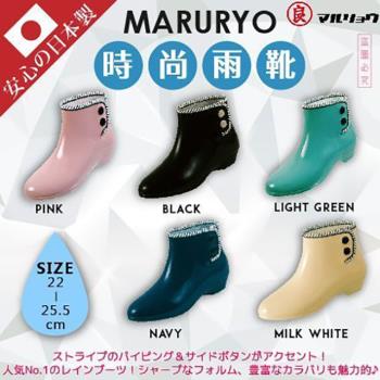 日本【MARURYO】抗菌速乾材質 時尚雨鞋/雨靴