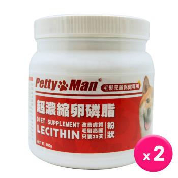 PettyMan-PTM犬用超濃縮卵磷脂800g x2罐(毛髮養護/安定情緒/營養補充)