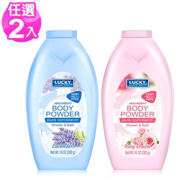 Lucky Super Soft香氛爽身粉10oz/283g x2瓶(薰衣草/玫瑰)