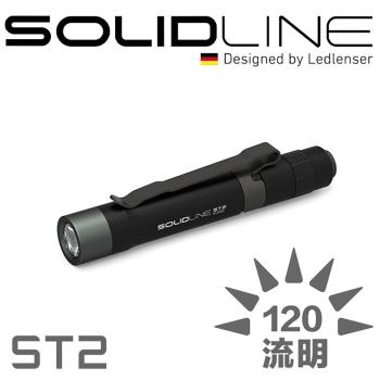 德國SOLIDLINE ST2航空鋁合金手電筒