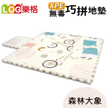 【LOG 樂格】XPE環保無毒巧拼地墊 X10片組-森林大象 (每片30X30cm)
