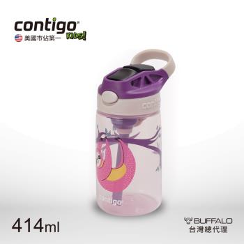 【CONTIGO】兒童吸管運動瓶414cc-樹懶