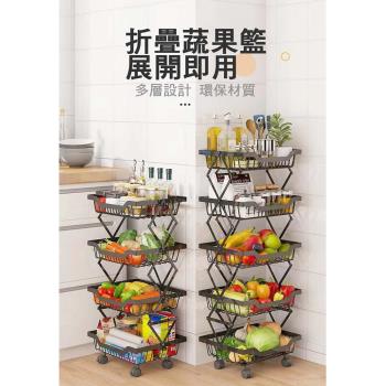 折疊蔬果置物架(三層) 廚房置物架 滑輪置物架