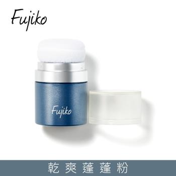 Fujiko 乾爽蓬蓬粉8.5g (乾洗髮)