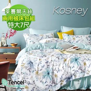 KOSNEY  思白  特大100%天絲TENCEL四件式兩用被床包組