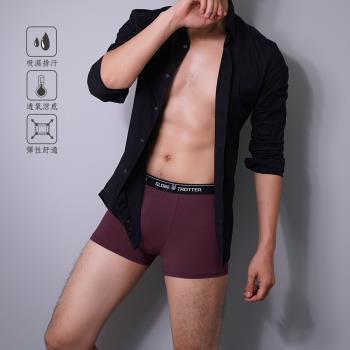 【遊遍天下】MIT台灣製男款彈性透氣涼感內褲 四角褲 GP3001深紫L(無痕內褲 平口內褲 吸濕排汗)