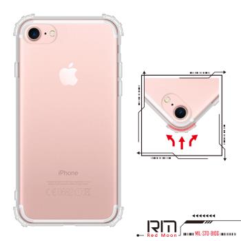 RedMoon APPLE iPhone SE3 / SE2 / i8 / i7 4.7吋 軍事級防摔空壓殼 軍規殼 手機殼