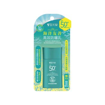 【雪芙蘭】海洋友善高效防曬乳SPF50+ 50g