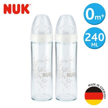 【特價】德國NUK-輕寬口徑玻璃奶瓶240ml*2(隨機出貨)