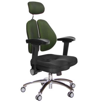 GXG 高背美臀 雙背椅 (鋁腳/4D弧面摺疊扶手)  TW-2504 LUA1D
