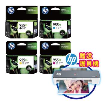 HP 955XL(L0S72AA+L0S63AA+L0S66AA+L0S69AA) 四色 高容量 原廠墨水匣 適用 7720/7740/8730