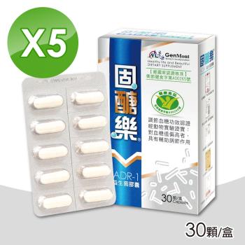 景岳生技 低溫 固醣樂ADR-1 益生菌膠囊 30顆X5盒
