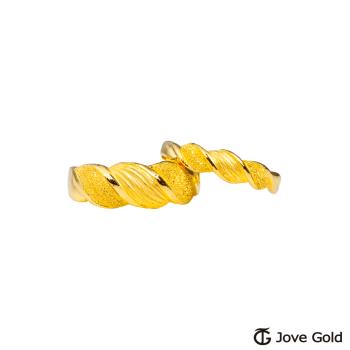 JoveGold漾金飾 結髮相伴黃金成對戒指