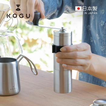 【日本下村KOGU】日製18-8不鏽鋼便攜型手搖咖啡磨豆器(粗細可調)