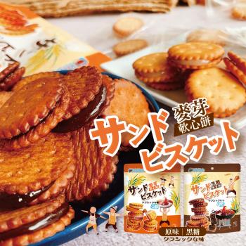 【KAARO】黃金麥芽餅黑糖/原味任選4包(150g/包)