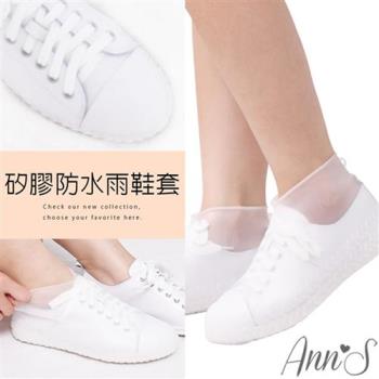 Ann’S 變身雨鞋-加厚防滑耐磨防水鞋套