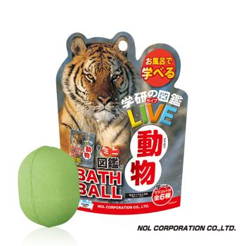 日本NOL-學研的圖鑑LIVE：動物入浴球x4(泡澡球)(採隨機出貨)