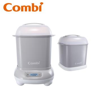 日本Combi Pro 360 PLUS高效消毒烘乾鍋+奶瓶保管箱(寧靜灰/優雅粉/靜謐藍)