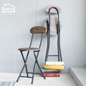 【Amos】復古木紋高背圓形折疊椅
